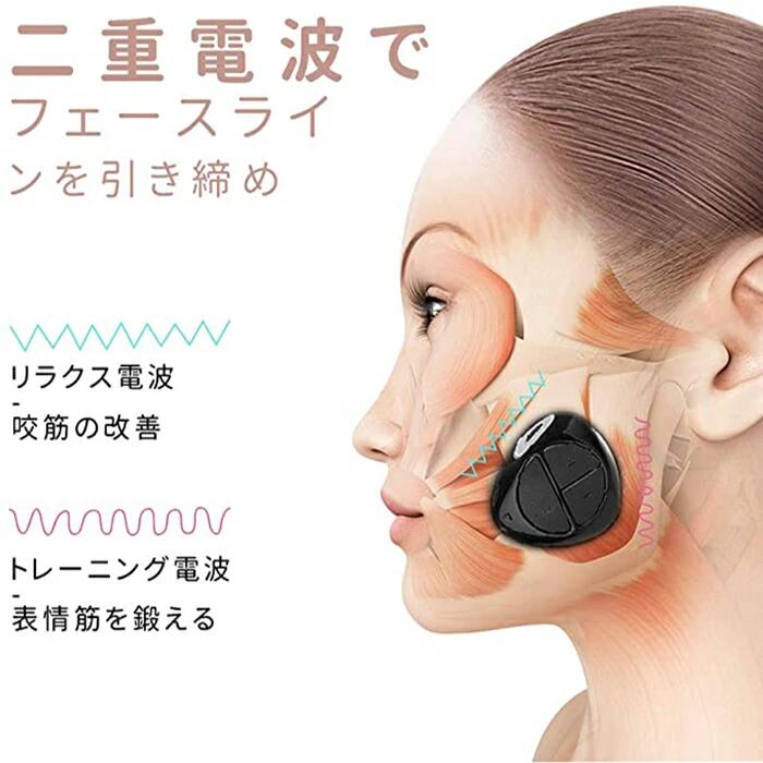 楽天市場】美顔器 表情筋小顔 顔痩せUSB充電式 ほうれい線 マッサージ