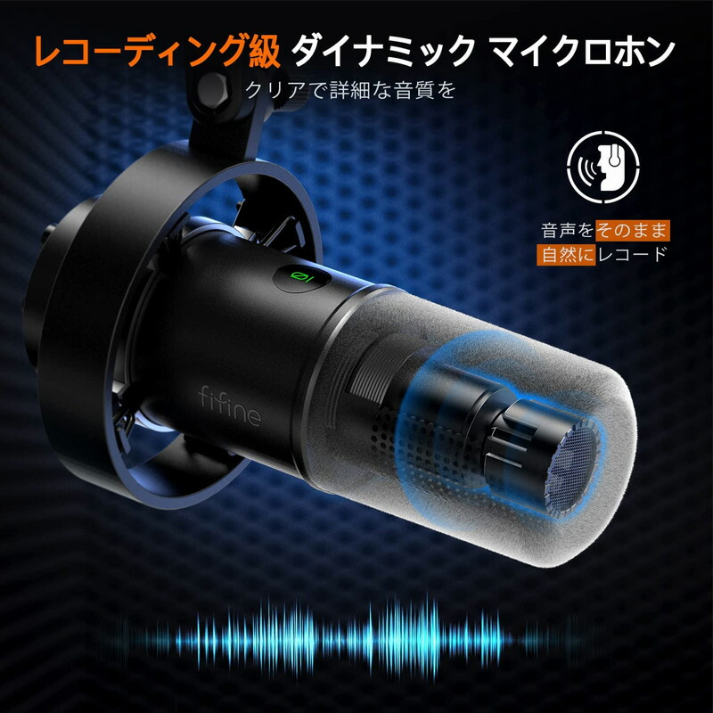 楽天市場】アウトレット FIFINE K688 USB/XLRポットキャストマイク