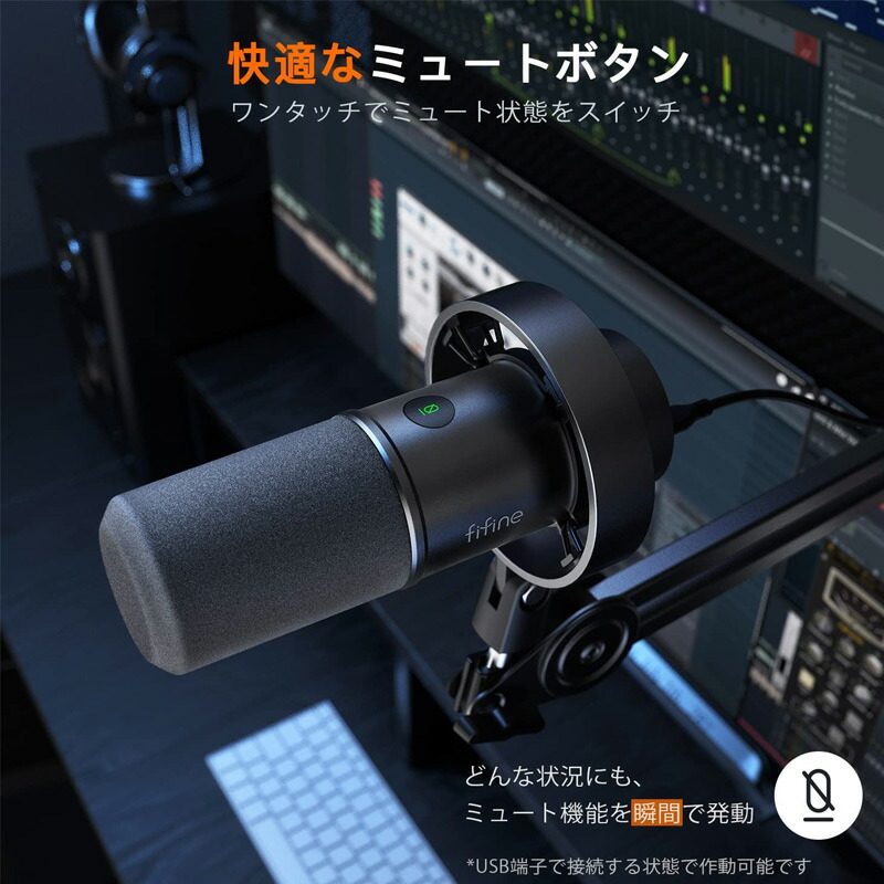 楽天市場】アウトレット FIFINE K688 USB/XLRポットキャストマイク