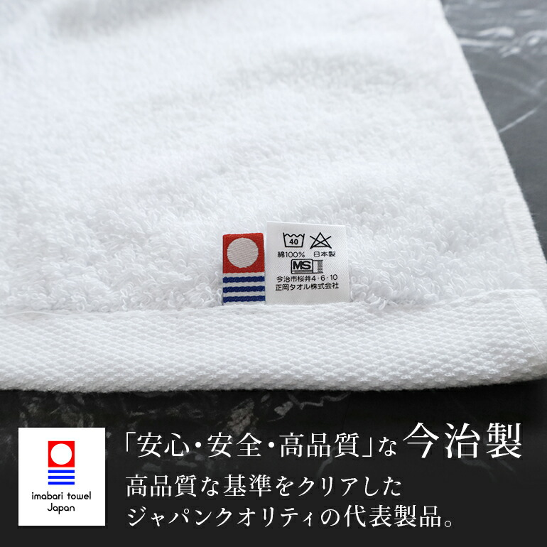 楽天市場】今治 タオル ホテル仕様 大判 バスタオル ホテルスタイル