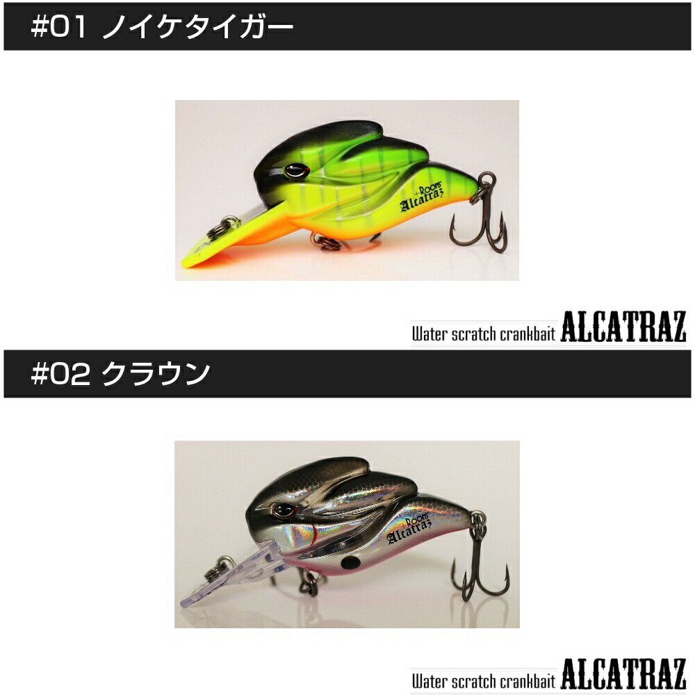 楽天市場】[+ROOMS'(ルームズ)]ALCATRAZ(アルカトラズ) 全14カラー