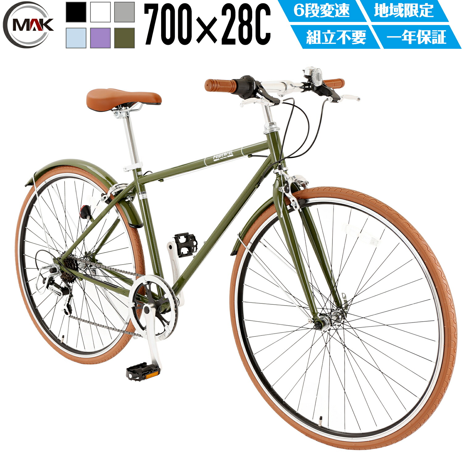 楽天市場】【UP↑ポイント5倍】クロスバイク 700×28C 軽量スチール