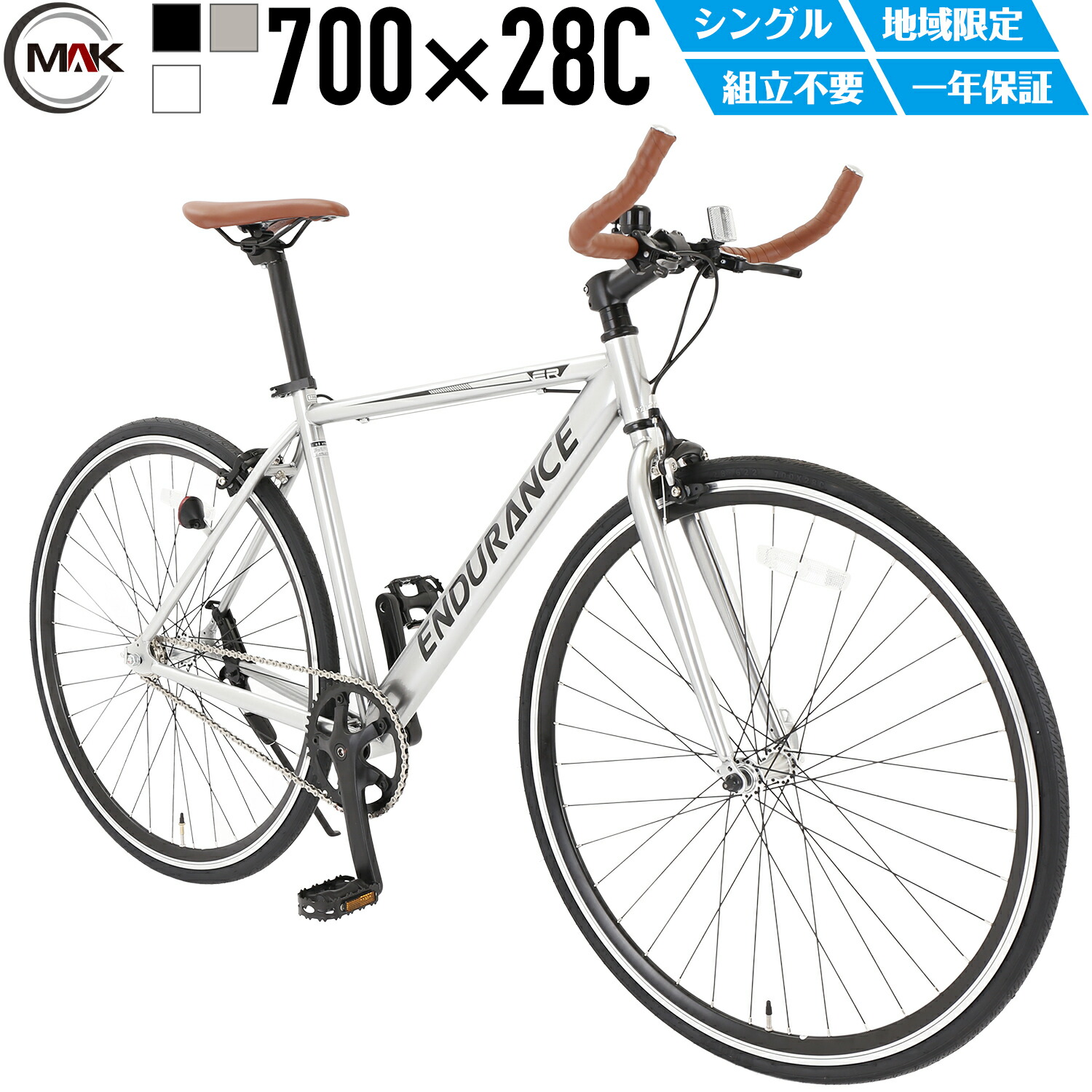 楽天市場】クロスバイク 11kgの通販