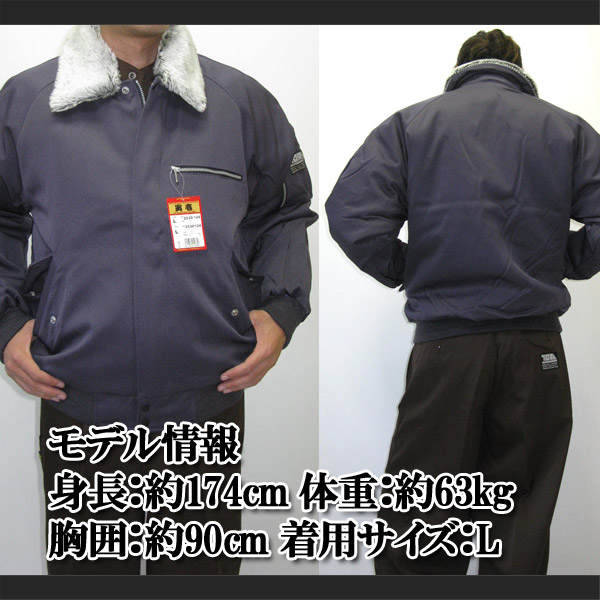 楽天市場】【ポイント2倍】寅壱 寅一 パイロットジャンパー ドカジャン