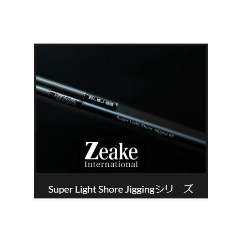 楽天市場】ジーク ヴェルザード SLSJ99 Zeake Vellzard メーカー