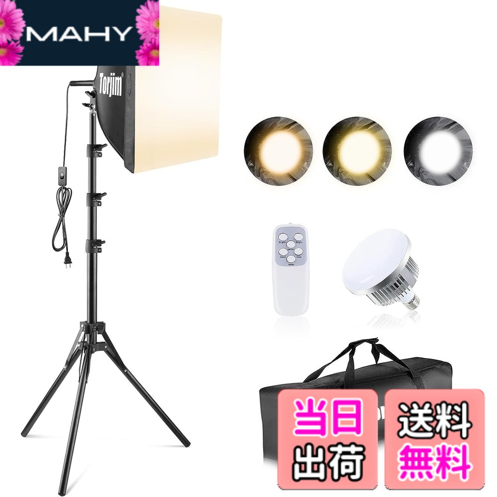 楽天市場】【送料無料】UBeesize LEDライト三色 ソフトボックス 撮影