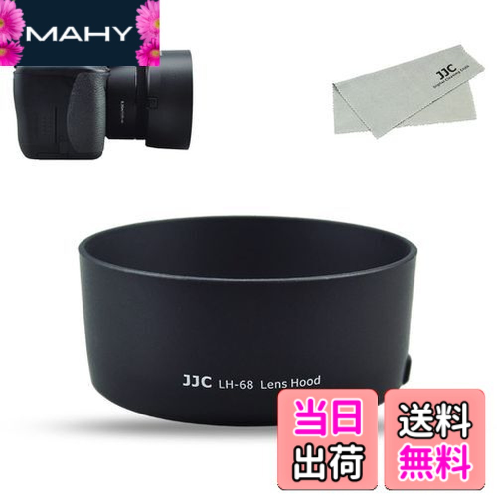 楽天市場】canon 50mm 1．4 レンズフードの通販