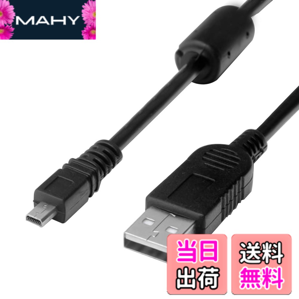 楽天市場】デジタルカメラ ニコン（ケーブル｜PCアクセサリー