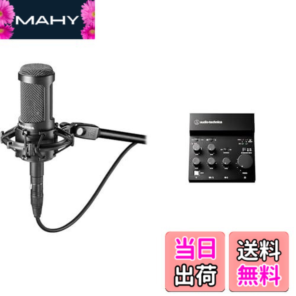 楽天市場】【送料無料】オーディオテクニカ AT2050 コンデンサーマイク