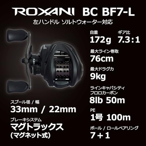楽天市場】【送料無料】アブガルシア (Abu Garcia) ロキサーニ BC 各種