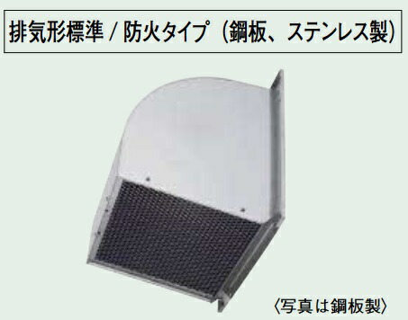 楽天市場】三菱 W-30SDB 有圧換気扇用ウェザーカバー 排気形 防火