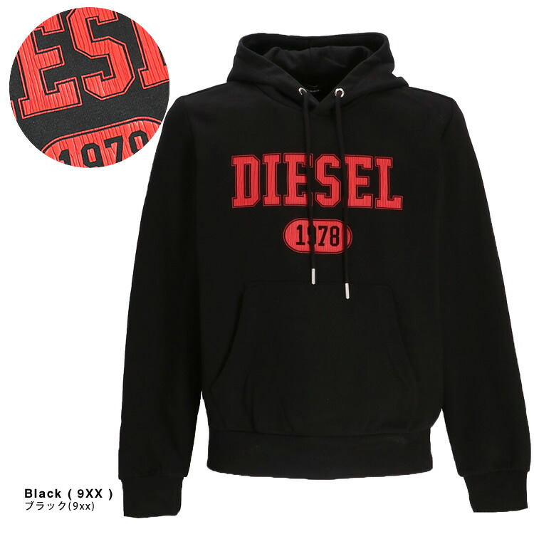 楽天市場】ディーゼル DIESEL パーカー プルオーバーパーカー メンズ