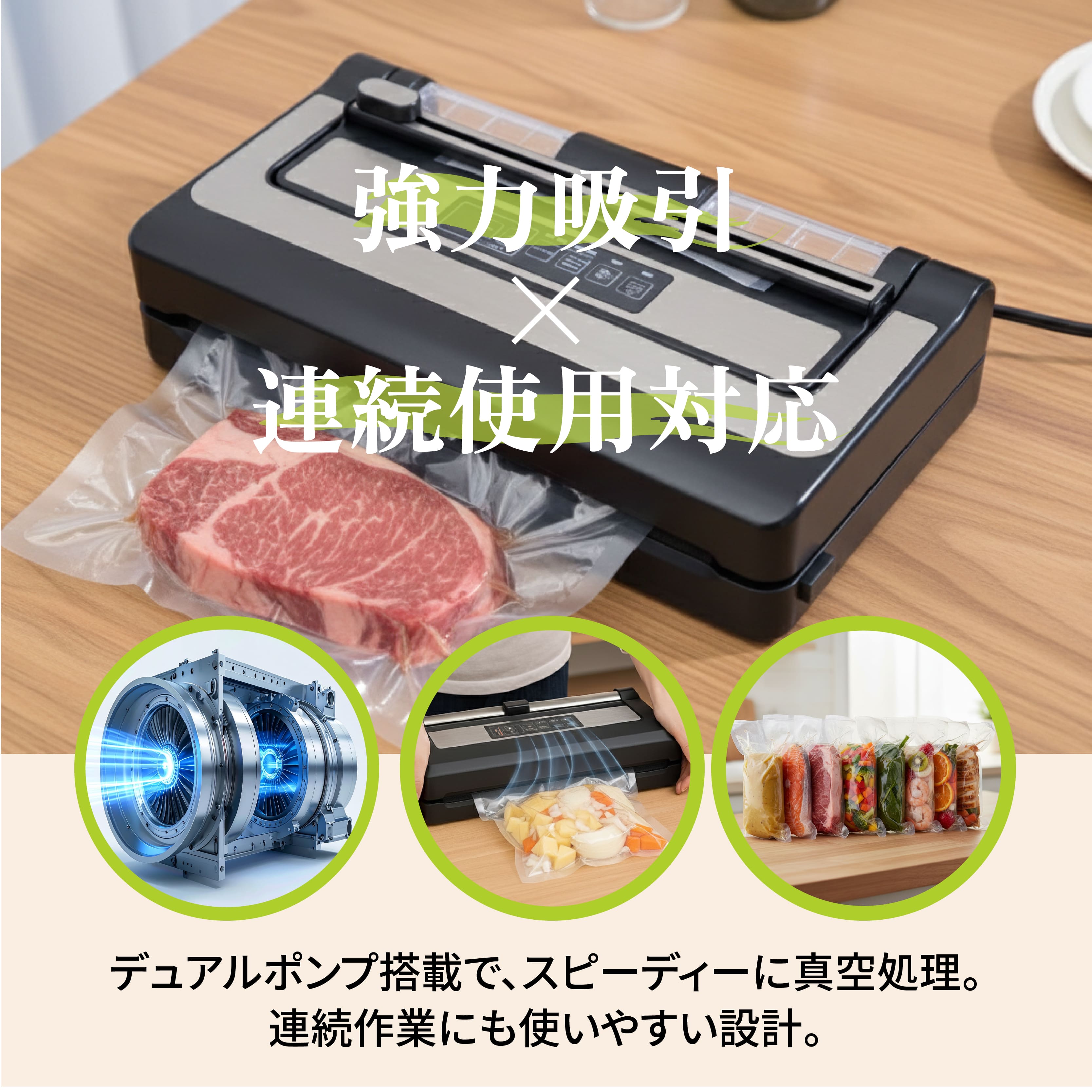 楽天市場】【鮮度長持ち】シェフプレッソ 真空パック機【業務用】専用