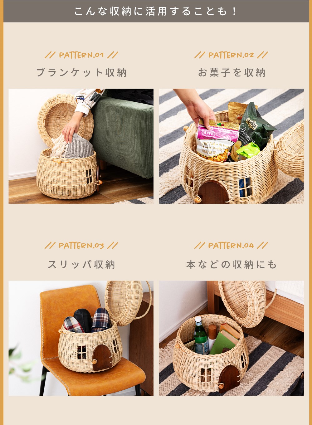 楽天市場】かご バスケット ラタン 大きい 大 可愛い おしゃれ 北欧