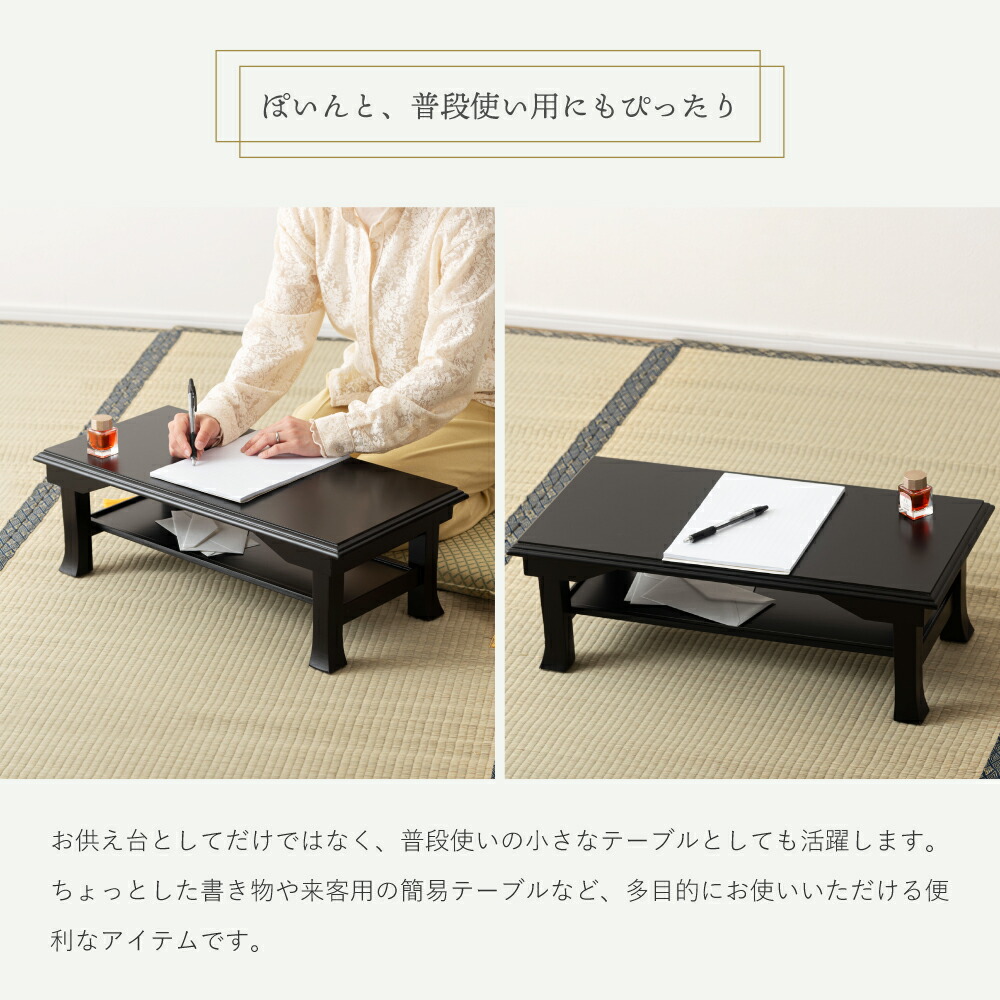 楽天市場】経机 折りたたみ テーブル 仏壇 ミニテーブル 幅60cm 仏壇前