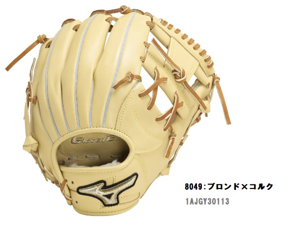 楽天市場】ミズノ グローバルエリート ブロンドの通販