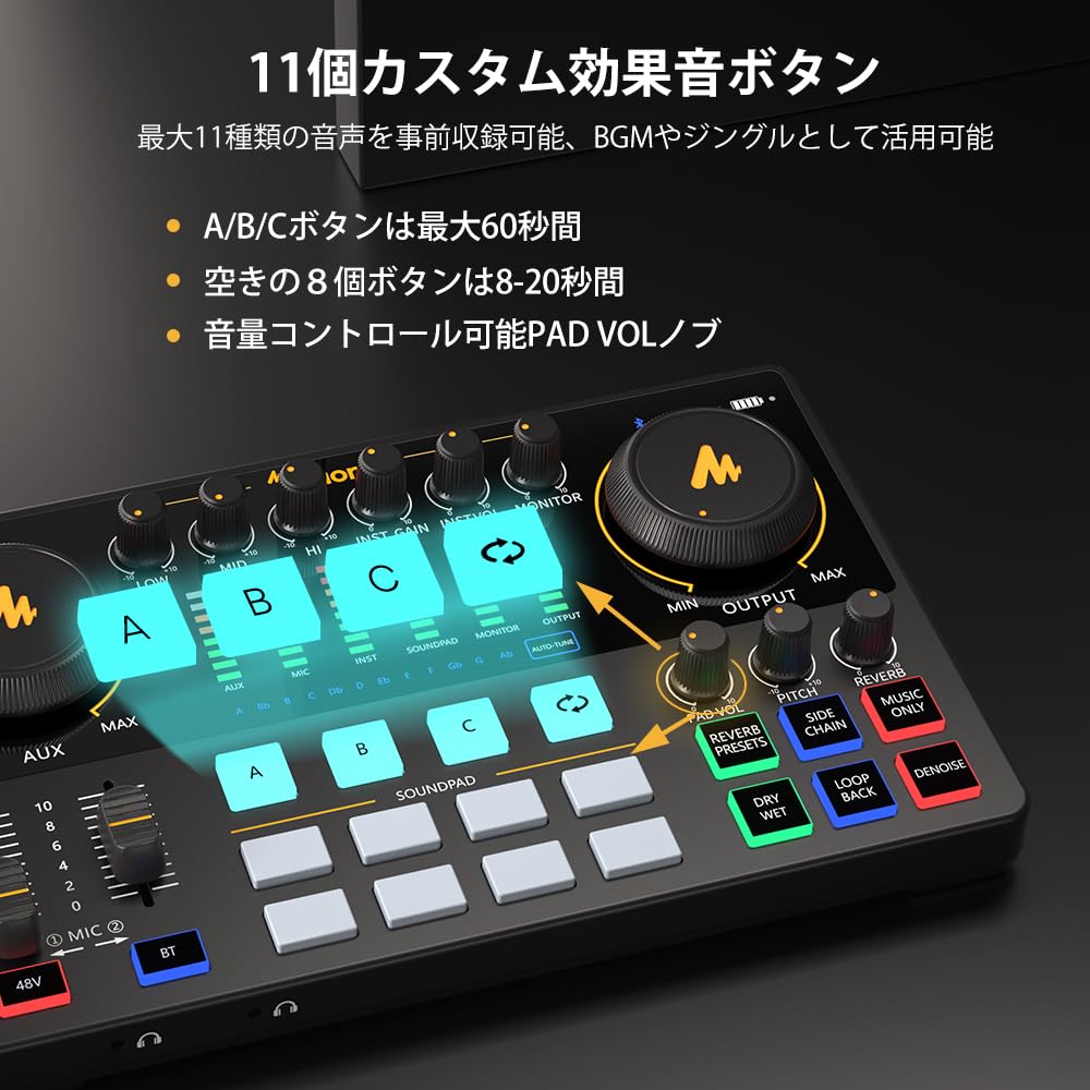 楽天市場】送料無料 MAONO「マオノ」 オーディオミキサー オーディオ