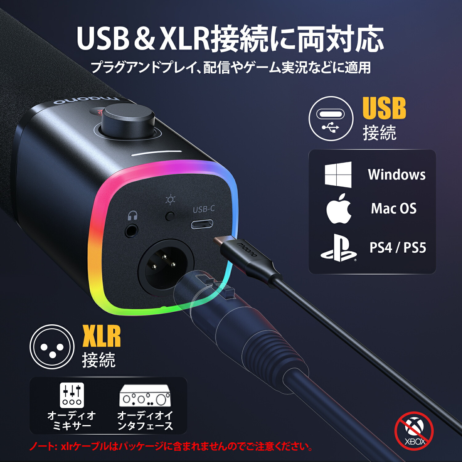 楽天市場】送料無料 MAONO XLR/USB ゲーミングマイク ノイズキャンセ