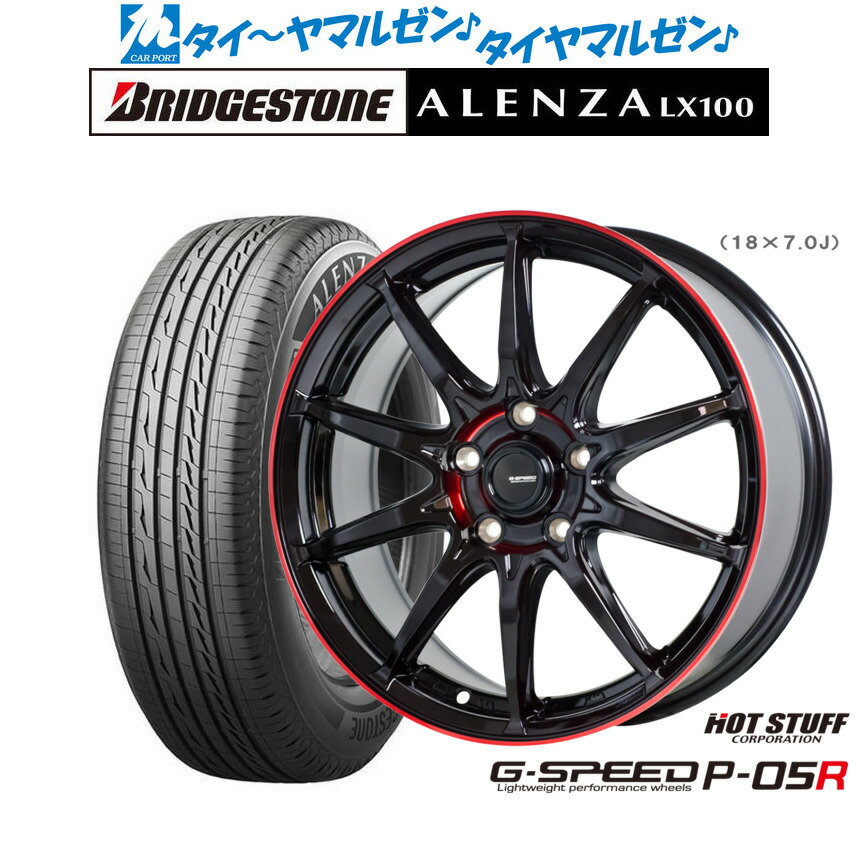 楽天市場】新品 サマータイヤ ホイール4本セットホットスタッフ G