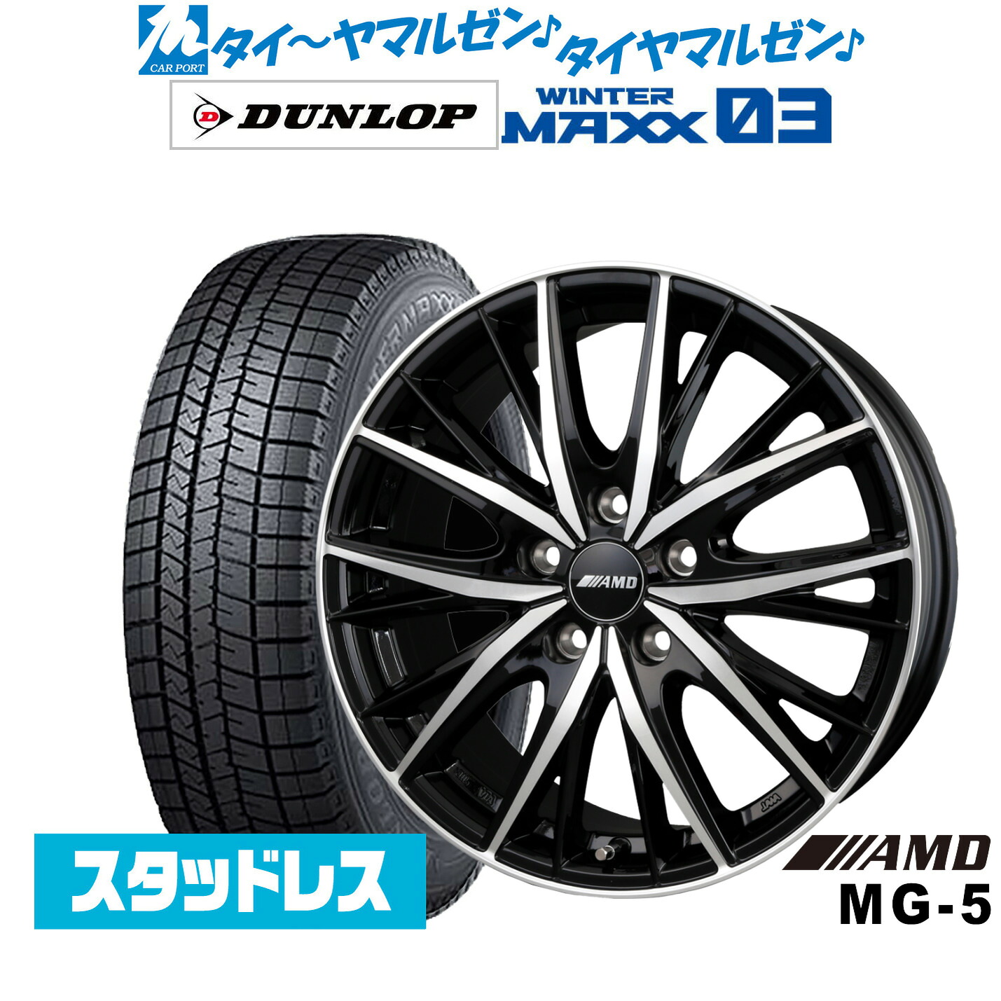 楽天市場】avs モデル5 17インチの通販