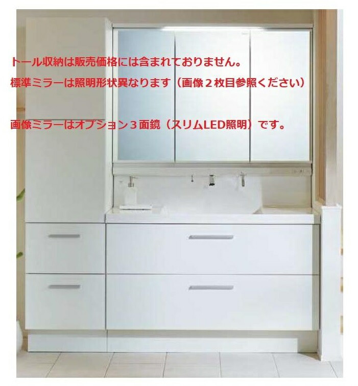 楽天市場】LIXIL EV洗面化粧台 間口900mm 奥行500 フルスライドタイプ