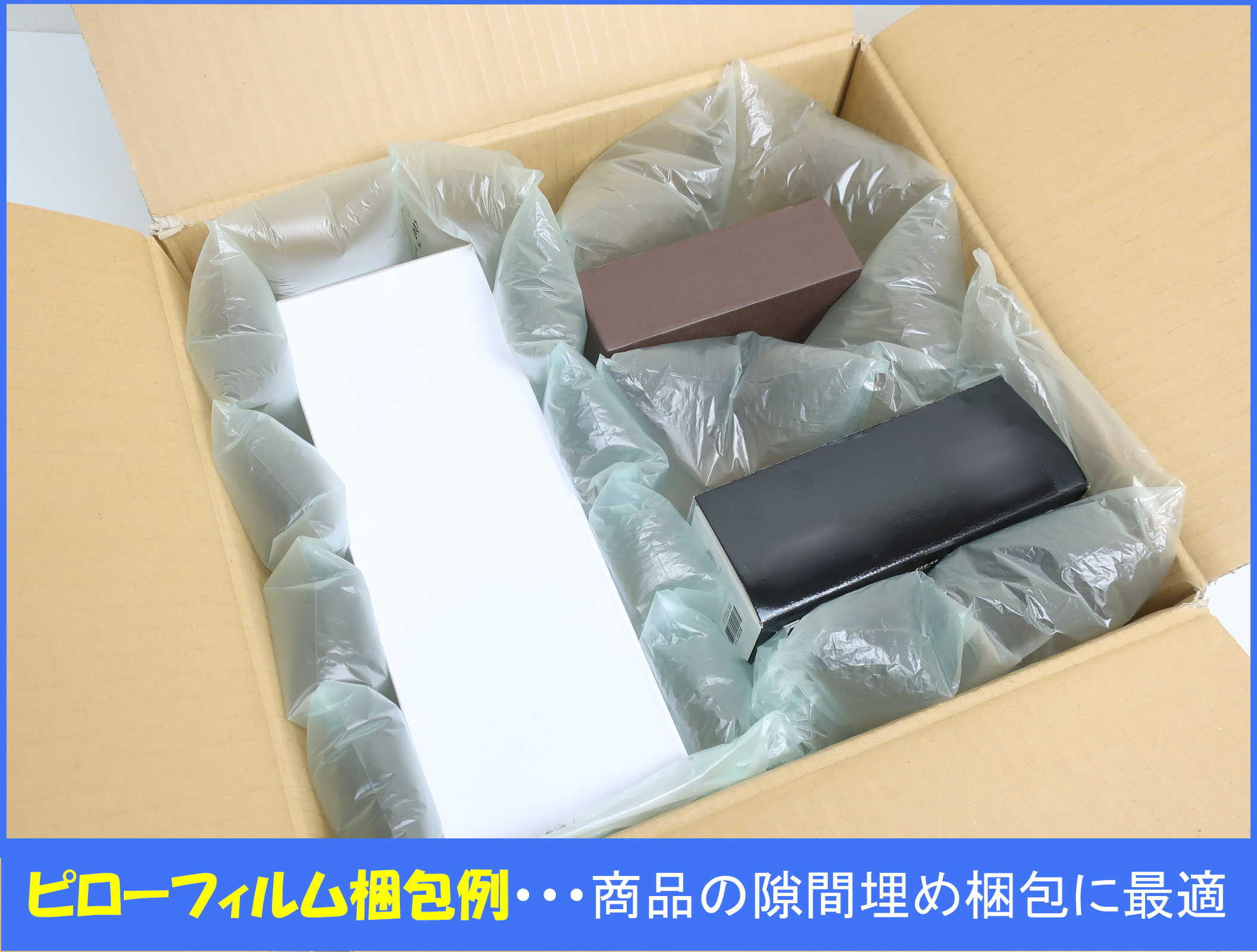 楽天市場】エアー緩衝材製造機 スマートパックSM-02 専用フィルム 20