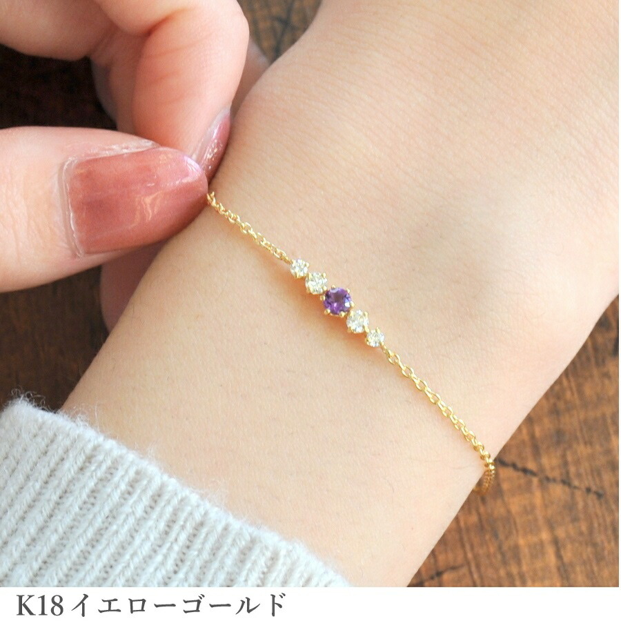 楽天市場】【即納可】 アメシスト ダイヤモンド ブレスレット 0.1