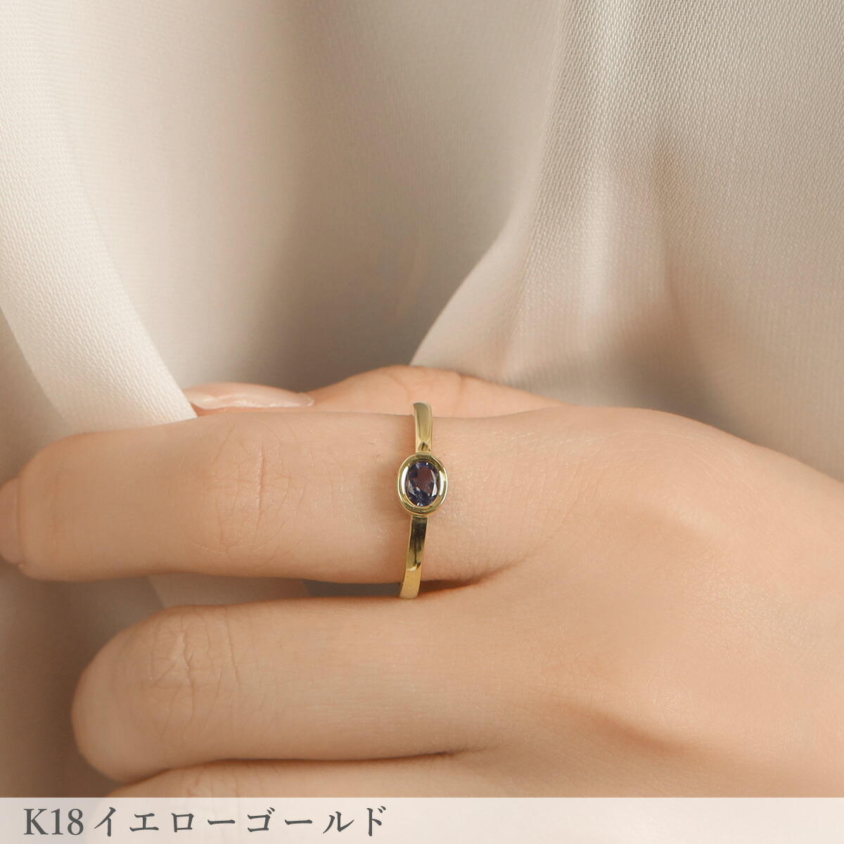 楽天市場】【限定ポイント10倍！】 アイオライト リング 18金 イエロー