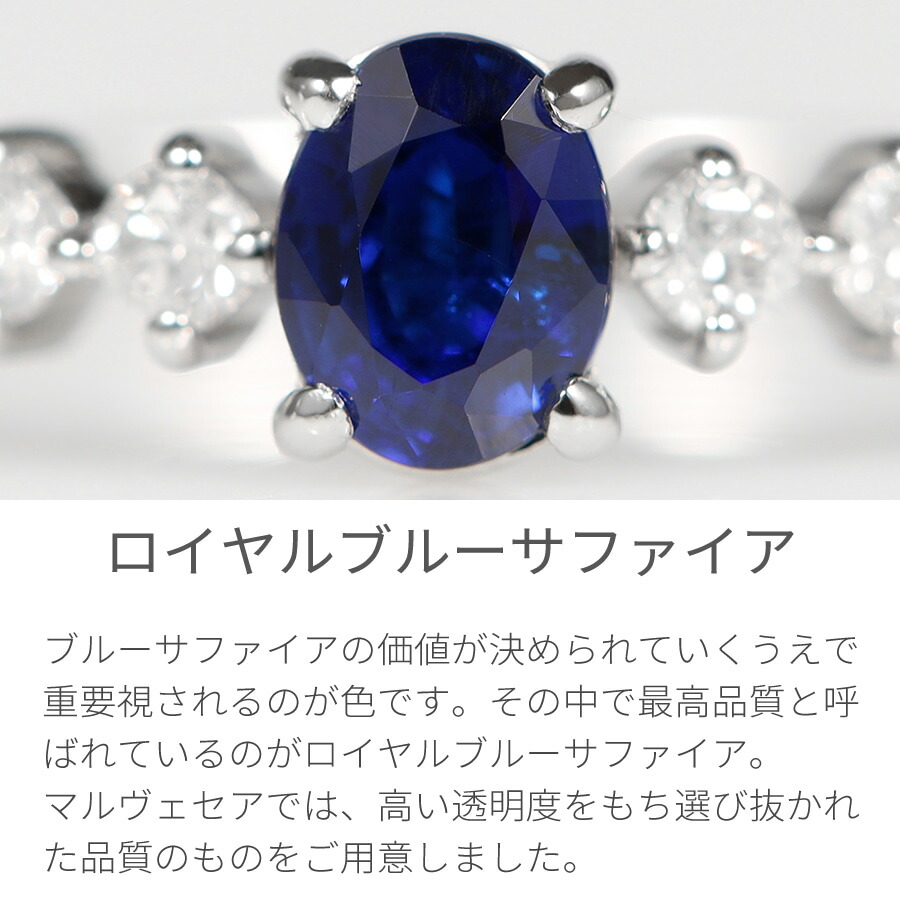 楽天市場】【鑑別書】 サファイア ダイヤモンド リング ロイヤルブルー