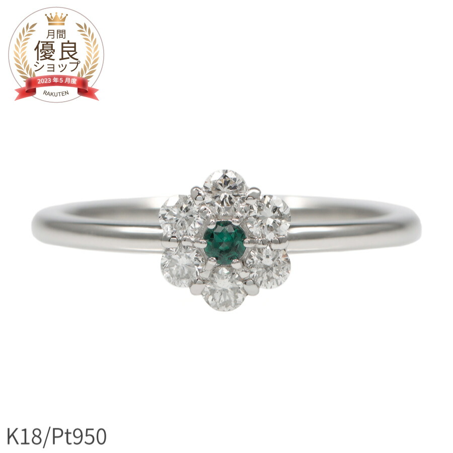 楽天市場】天然 アレキサンドライト リング 希少 Pt950 18金 ゴールド