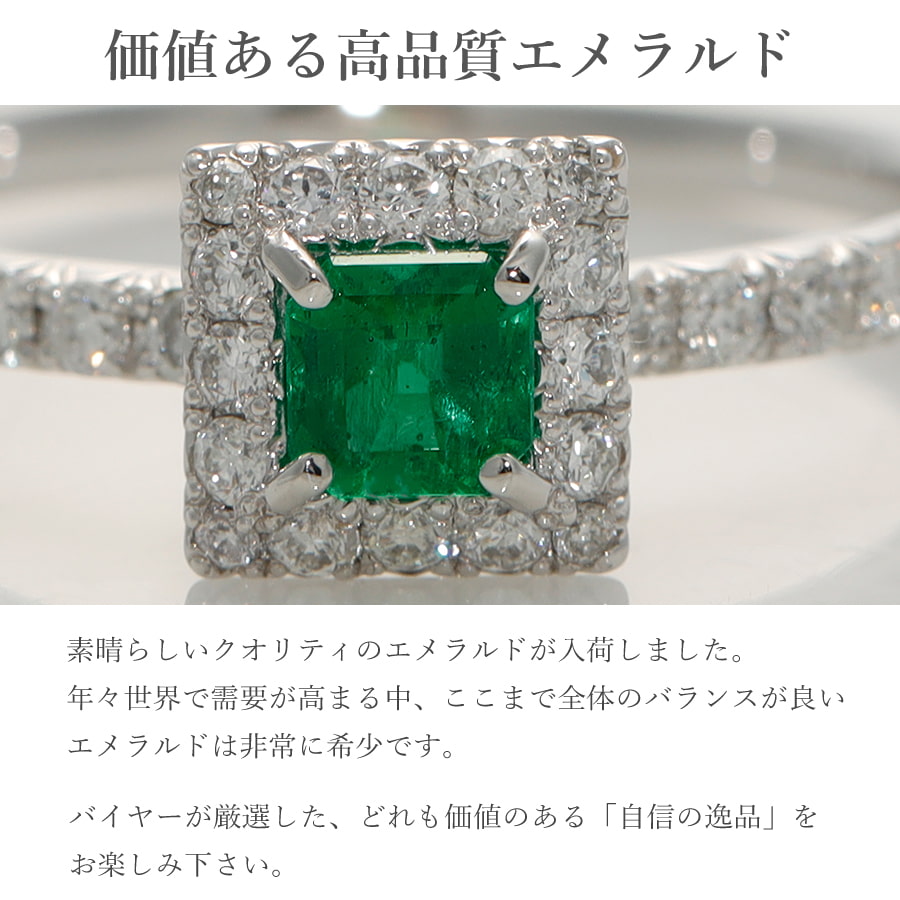 楽天市場】【一点限り】 エメラルド リング 0.20カラット プラチナ950