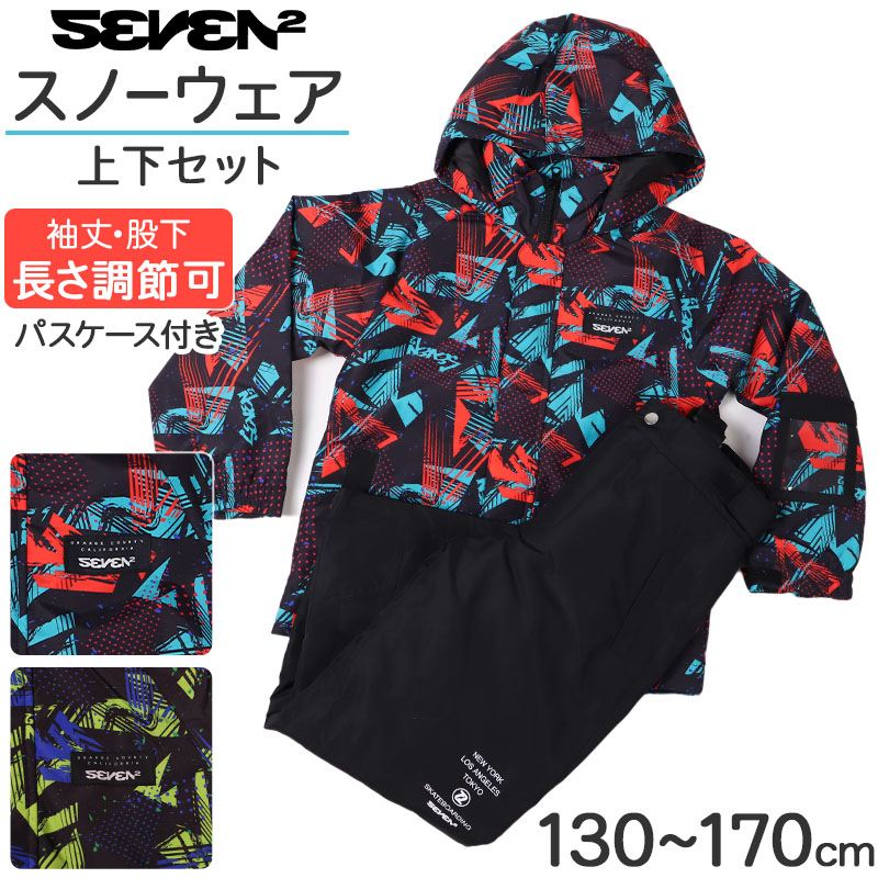 スキーウェア ジュニア 170」の人気商品一覧 | 安い商品を通販サイト