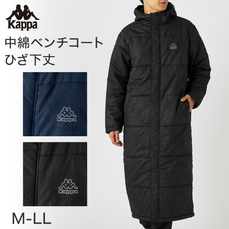 楽天市場】ベンチコート メンズ ロング 防寒 防風 アウトドア Kappa