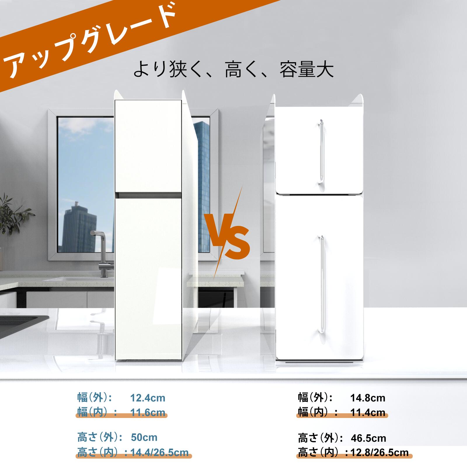 楽天市場】ママ倉 【一体成型・取付不要】隠せる調味料ラック 2段 幅