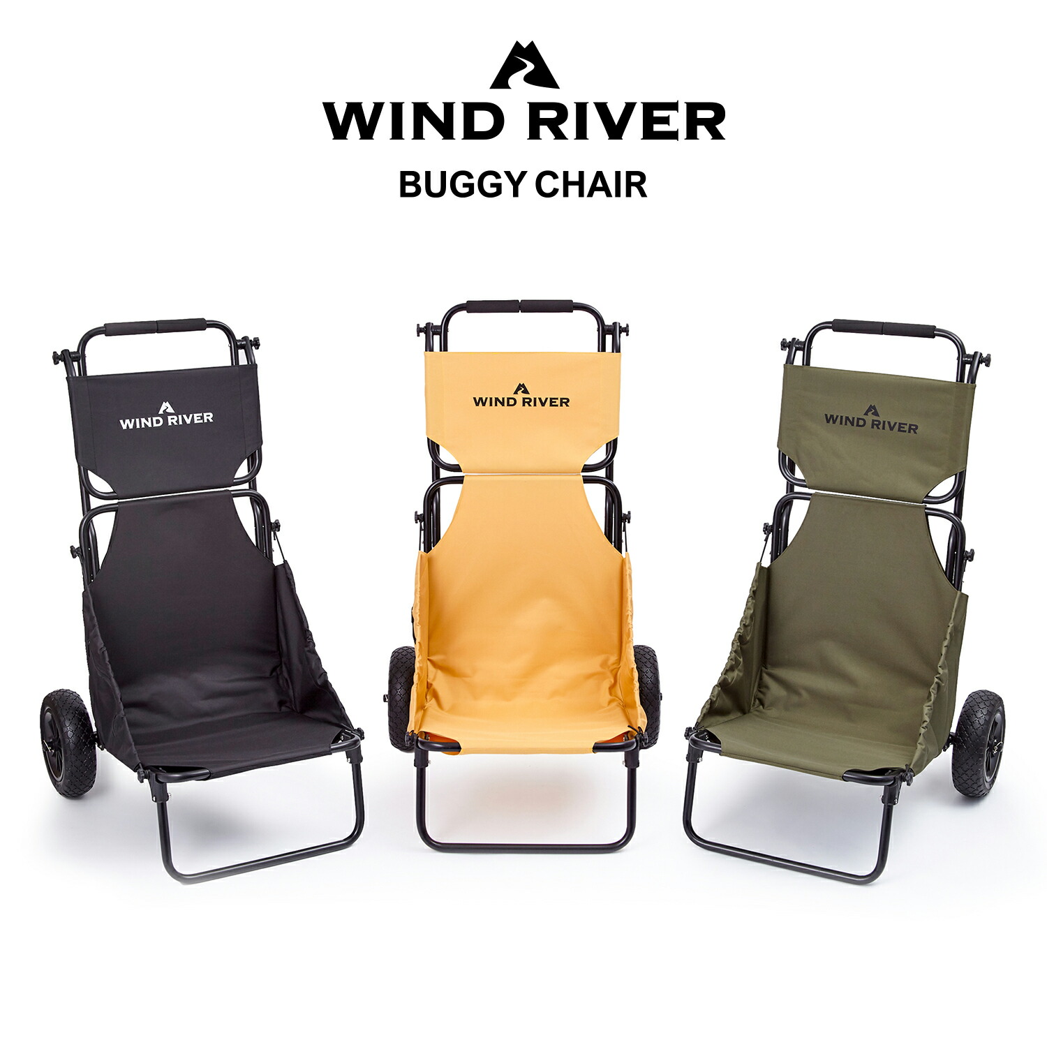 楽天市場】バギーチェア WIND RIVER BUGGY CHAIR （ブラック/タン