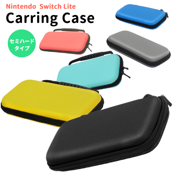 楽天市場】【最安値挑戦中】任天堂 スイッチ Lite 対応 セミハード