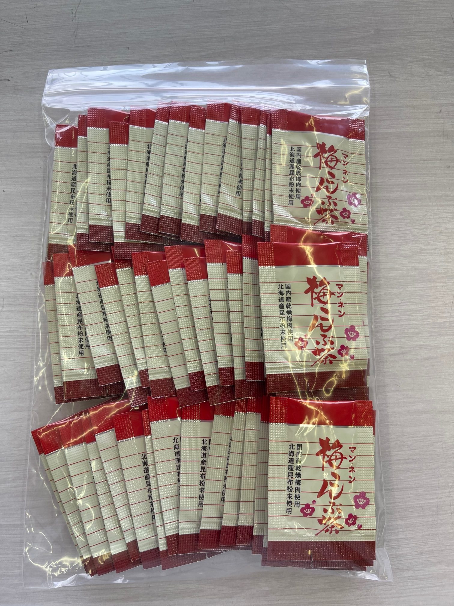 楽天市場】☆送料無料☆お徳用！梅こんぶ茶 50袋入り便利な1パック