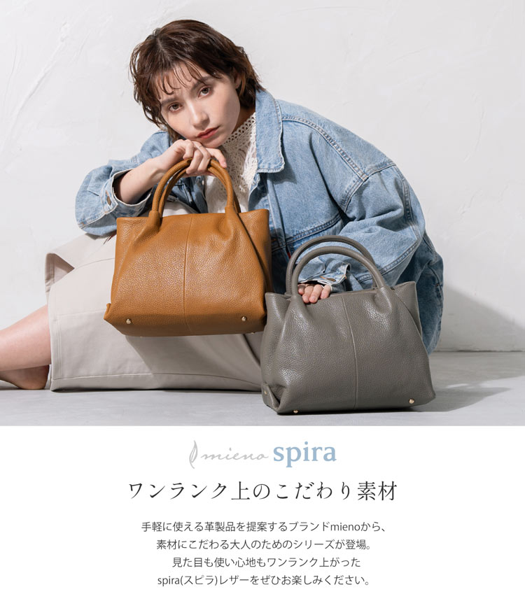 楽天市場】本革 バッグ レディース mieno spira ブランド 牛革 革