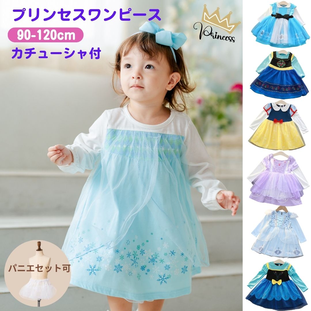 楽天市場】【70%off SALE 半額以下】 [m]シャーリーテンプル shirley