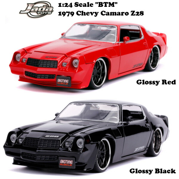 楽天市場】JADATOYS ミニカー シボレー カマロ 1979 Z28 1:24スケール