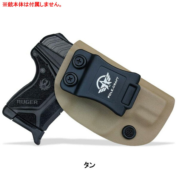 楽天市場】Rugar ルガー LCP2用 IWB ホルスター 右利き/左利き