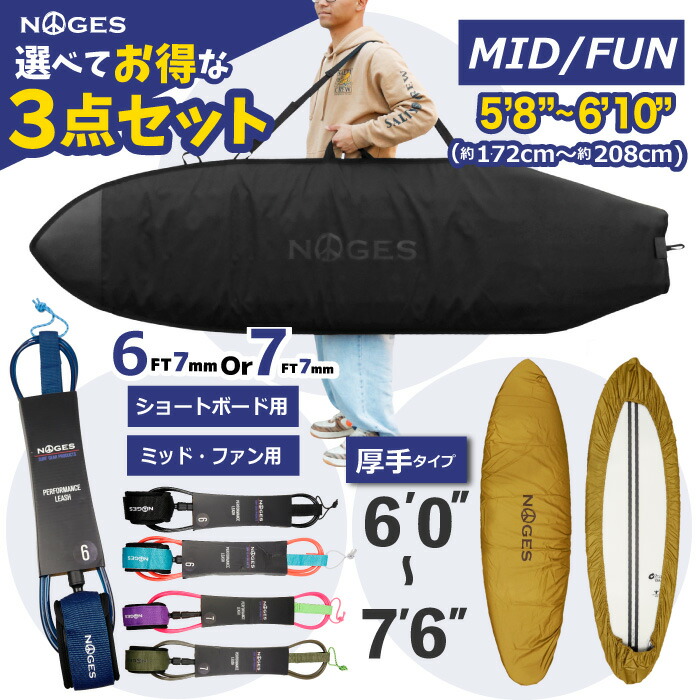 楽天市場】 サーフィン / SURFING : マニアック 波乗り＆スケボーSHOP