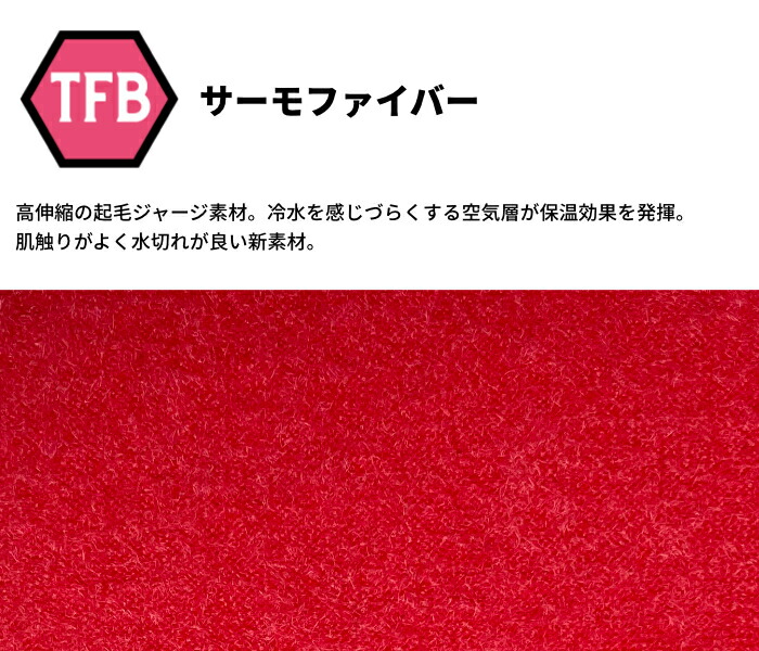 楽天市場】サーフィン ブーツ 冬用 サーフ8 4mm SURF8 サーフエイト