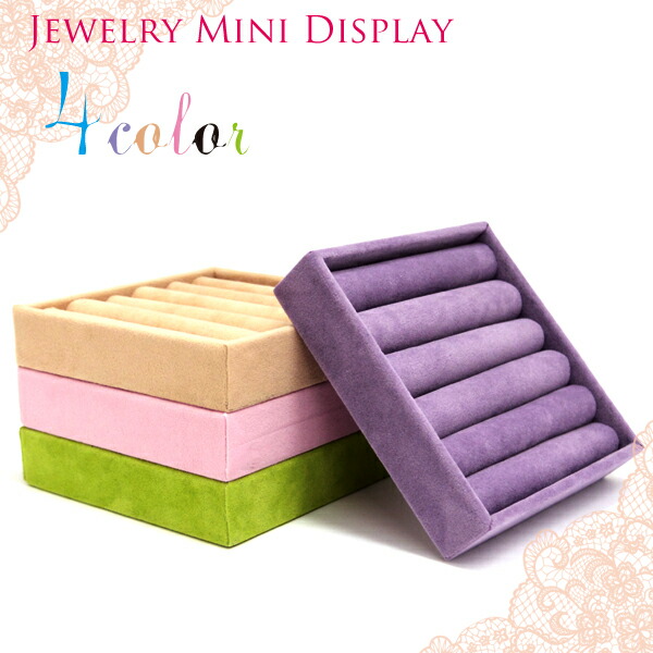 楽天市場】大人気!!☆リング用コレクションケース ピンク色【スエード