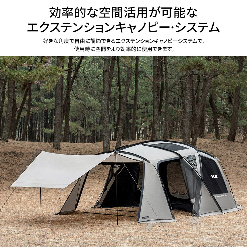楽天市場】【50%OFF】【KZM公式ストア】KZM OUTDOOR NEW X5 テント