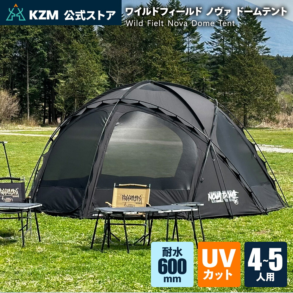 楽天市場】【予約販売】【KZM公式ストア】KZM OUTDOOR ワイルド