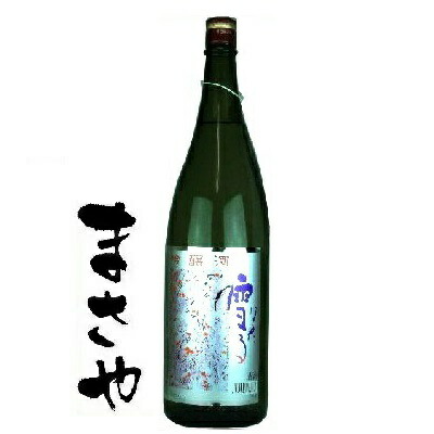 楽天市場】花陽浴 純米大吟醸 越後五百万石 おりがらみ 720ml