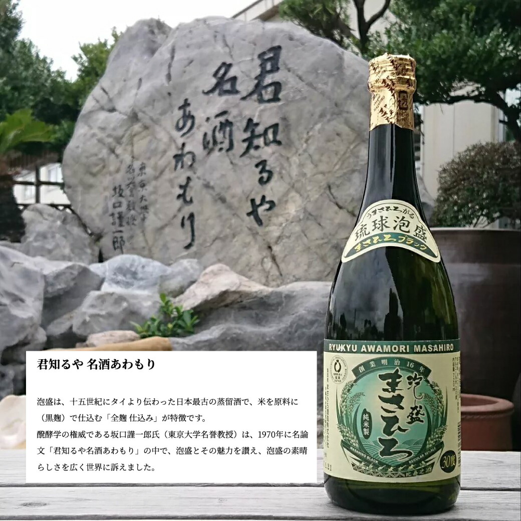 楽天市場】【公式】十年古酒 五頭馬 一升瓶 1800ml 泡盛 ギフト