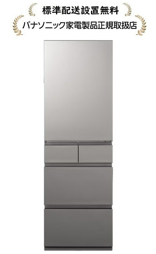 冷蔵庫 450l」の人気商品一覧 | 安い商品を通販サイトから探す - 価格.com