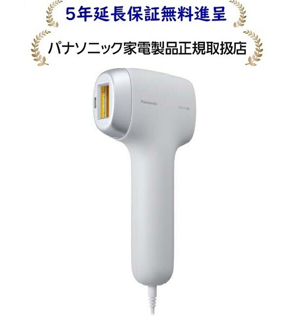 楽天市場】パナソニック ES-WP9B-H [5年延長保証無料進呈]光エステ
